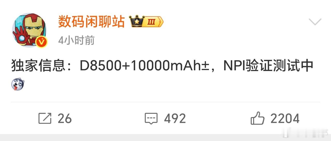 充电宝慌不慌？荣耀新品：天玑处理器+10000mAh，性能、续航双提升，这是Po