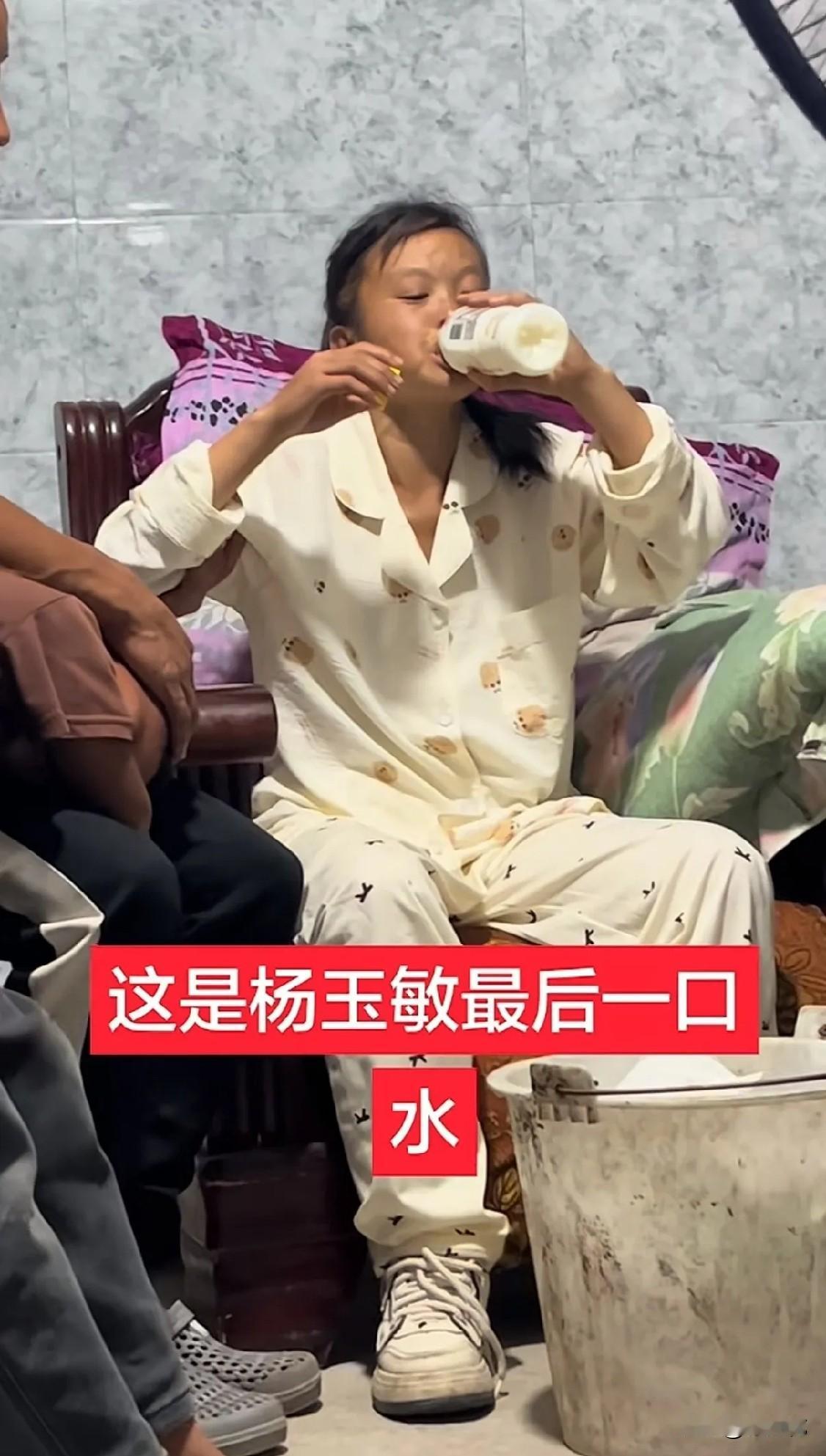 34岁的农村妇女杨玉敏在生命的最后想喝口凉水，好心人给了她一瓶营养快线，喝完就闭