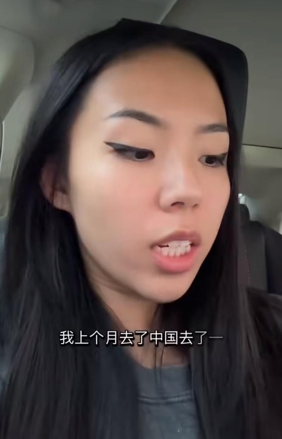有位ABC疑问：自己就是中国人，为什么去中国旅游，大家一眼就认出她是美国人？
这