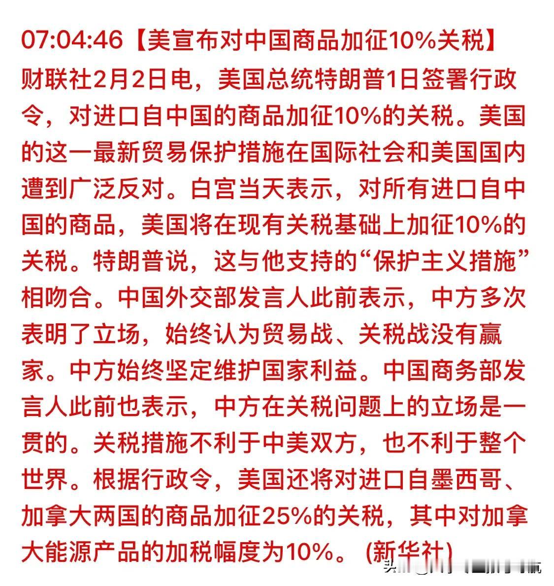 美国对咱出口商品加征10%的关税，我们反击的余地似乎不大。毕竟，我们对美出口额4