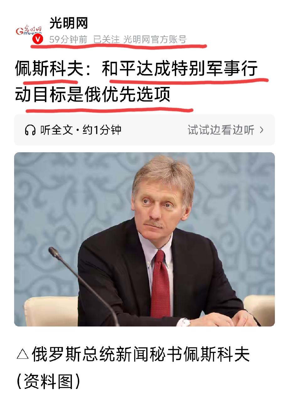 他们的话，
还会有人相信吗？[灵光一闪]