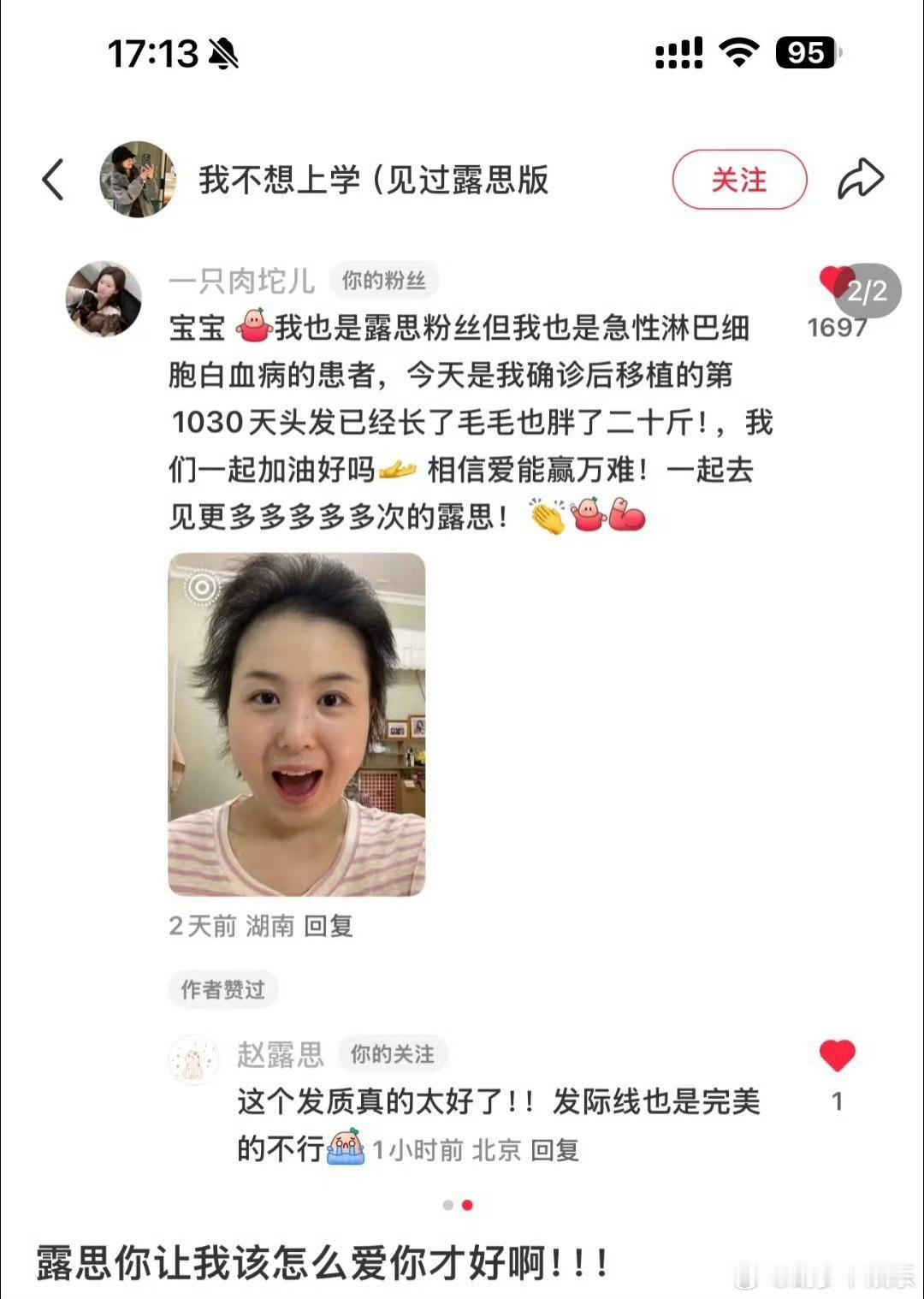 看过直播的人就知道，她说“粉丝对我的包容度有多大，内娱谁不羡慕啊有这样的粉丝”但