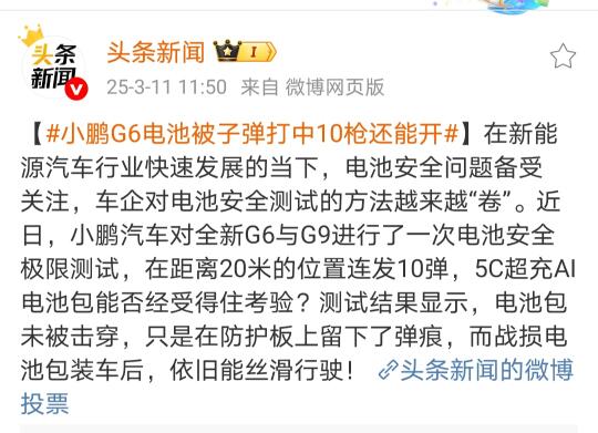 小鹏现在手不仅车造的好 造成成本控制也好了 爆款车产能也上来了 还会懂营销了