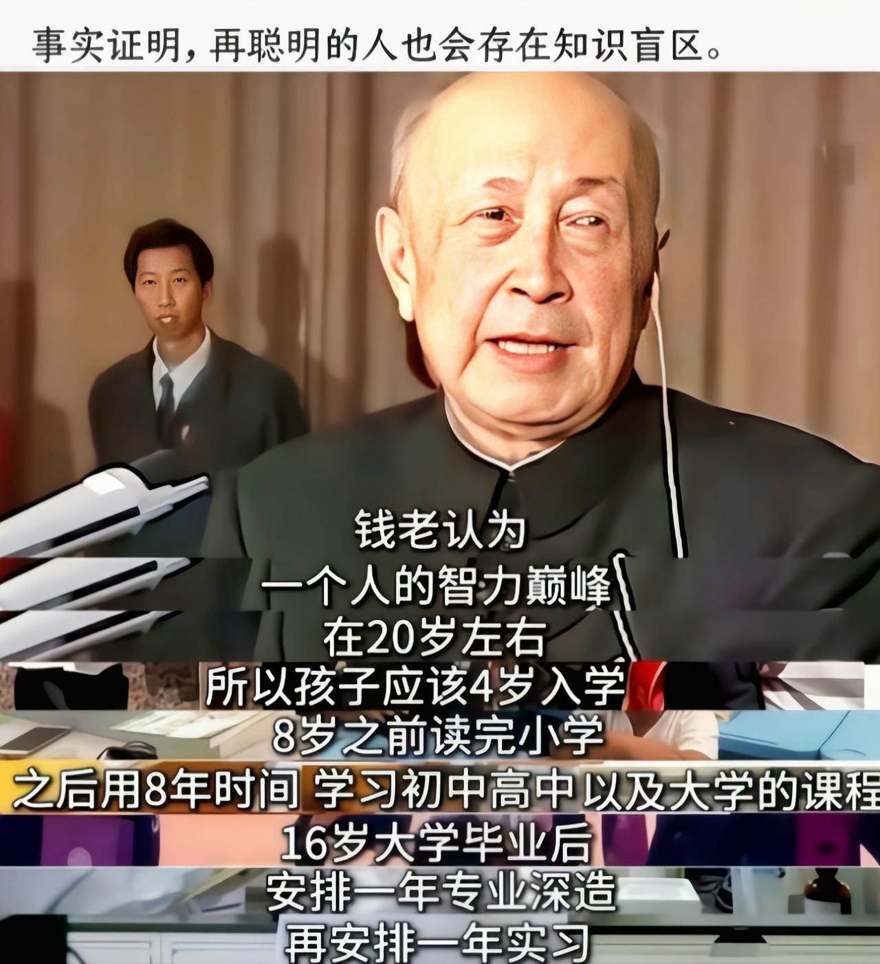 确实高估了大部分人的智慧[捂脸]