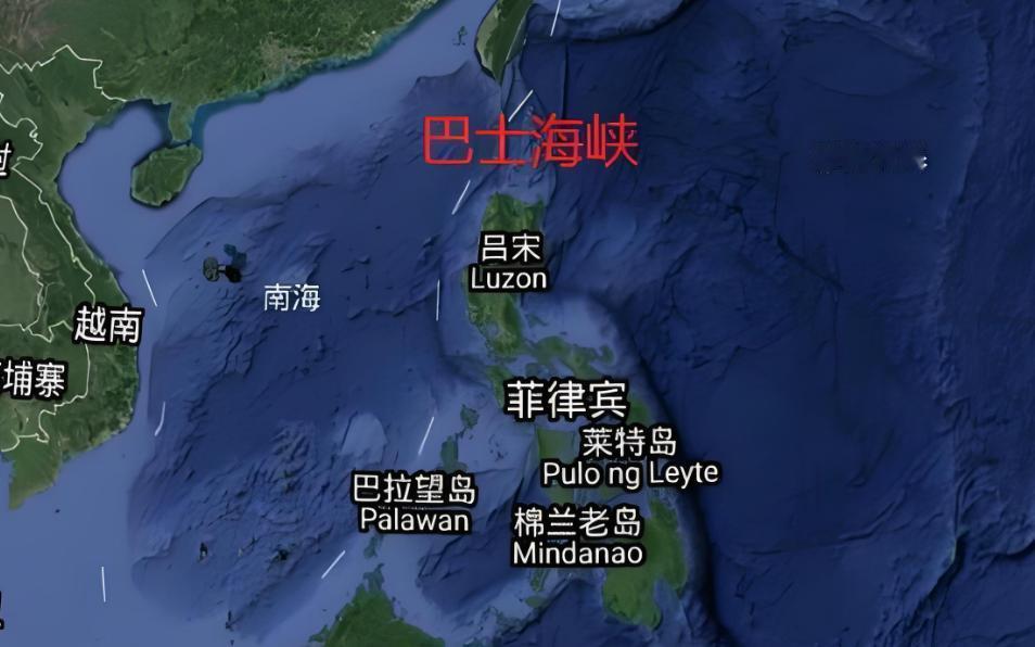 菲律宾前高官：别再以为中国会手下留情，巴士海峡一旦开打，菲律宾巴丹群岛恐成首个牺