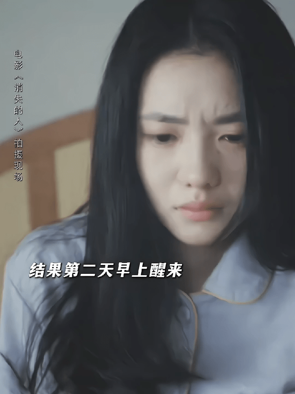 刘浩存新片拍出独居女孩的困境隔着屏幕都能感受到刘浩存的心碎独居女孩真的狠狠共情了