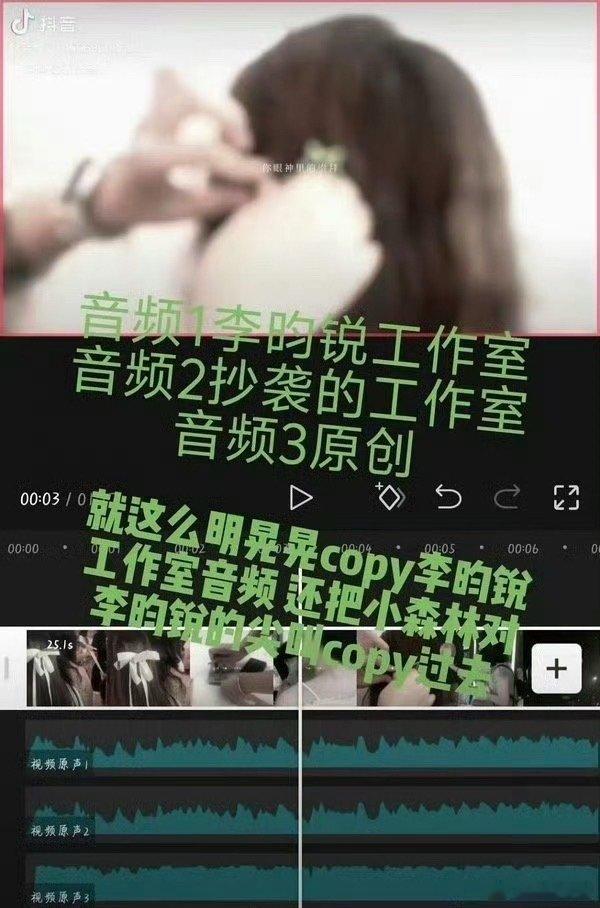 张新成工作室用的李昀锐视频原声张新成工作室用的李昀锐粉丝原声 张新成工作室用的李