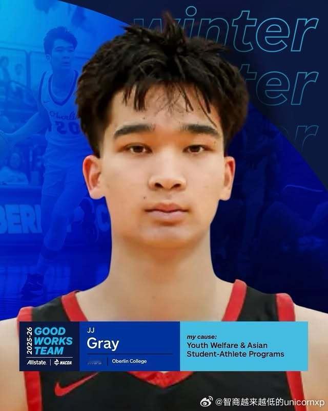 身高200公分的亚裔后卫JJ Gray终于打上D1了，下赛季将加盟长滩州立。关注