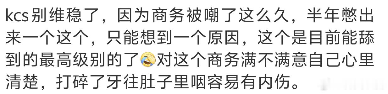 食品中的🐍！！！还不快快多接一些！！！！ 