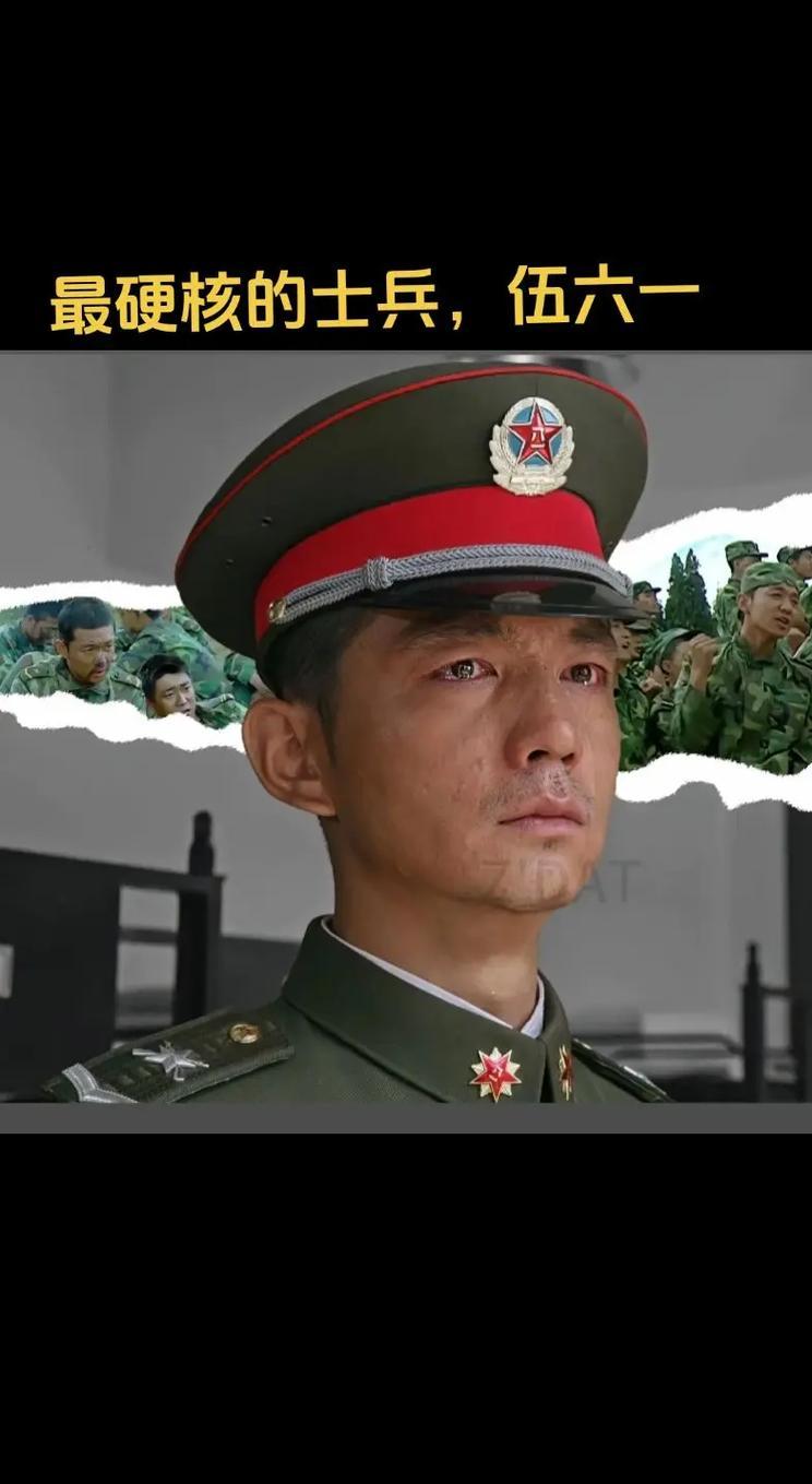 为什么重刷士兵突击才懂，硬汉伍六一的淘汰！全团公认的最强兵王，那个永远宁折不弯的
