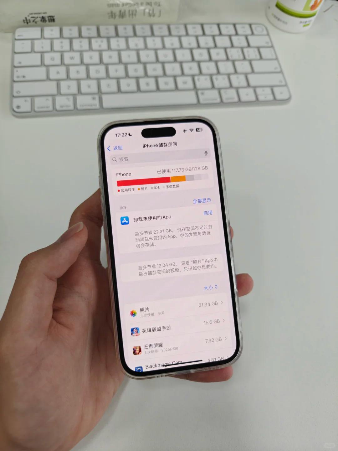 2026年不会只有我在用128G的手机吧

我有删除聊天记录的习惯，所以绿泡泡的