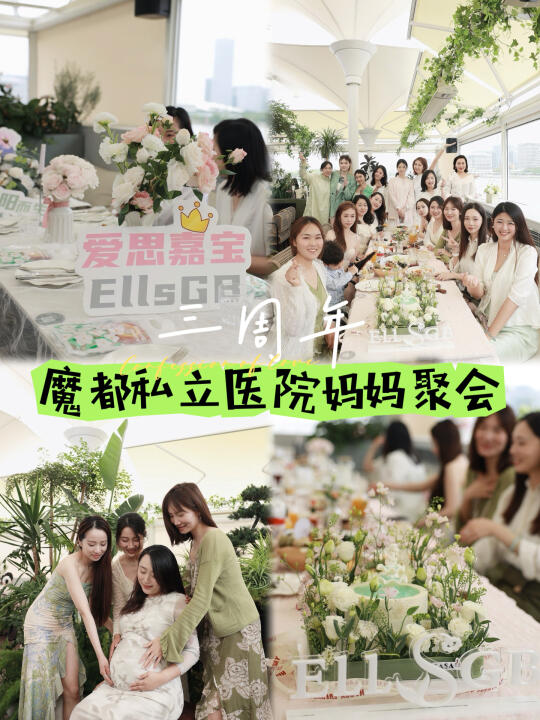 魔都颜值最高&能量超强的美妈们都在这里💕