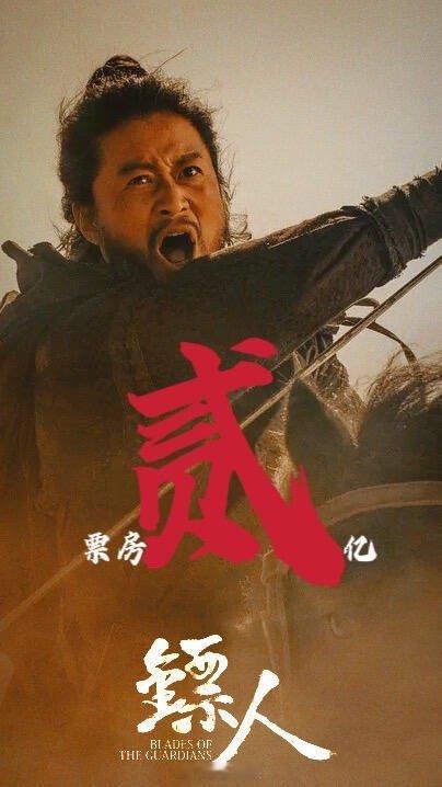 身不由己时只能靠老己了 刀马的江湖法则很简单：靠山山会倒，靠人人会跑，最后只能靠