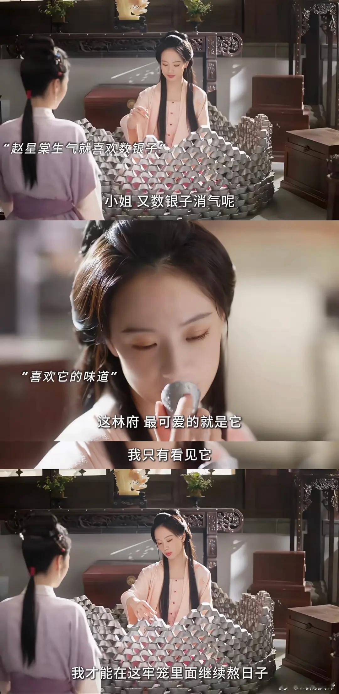 这是啥剧[doge] ​​​