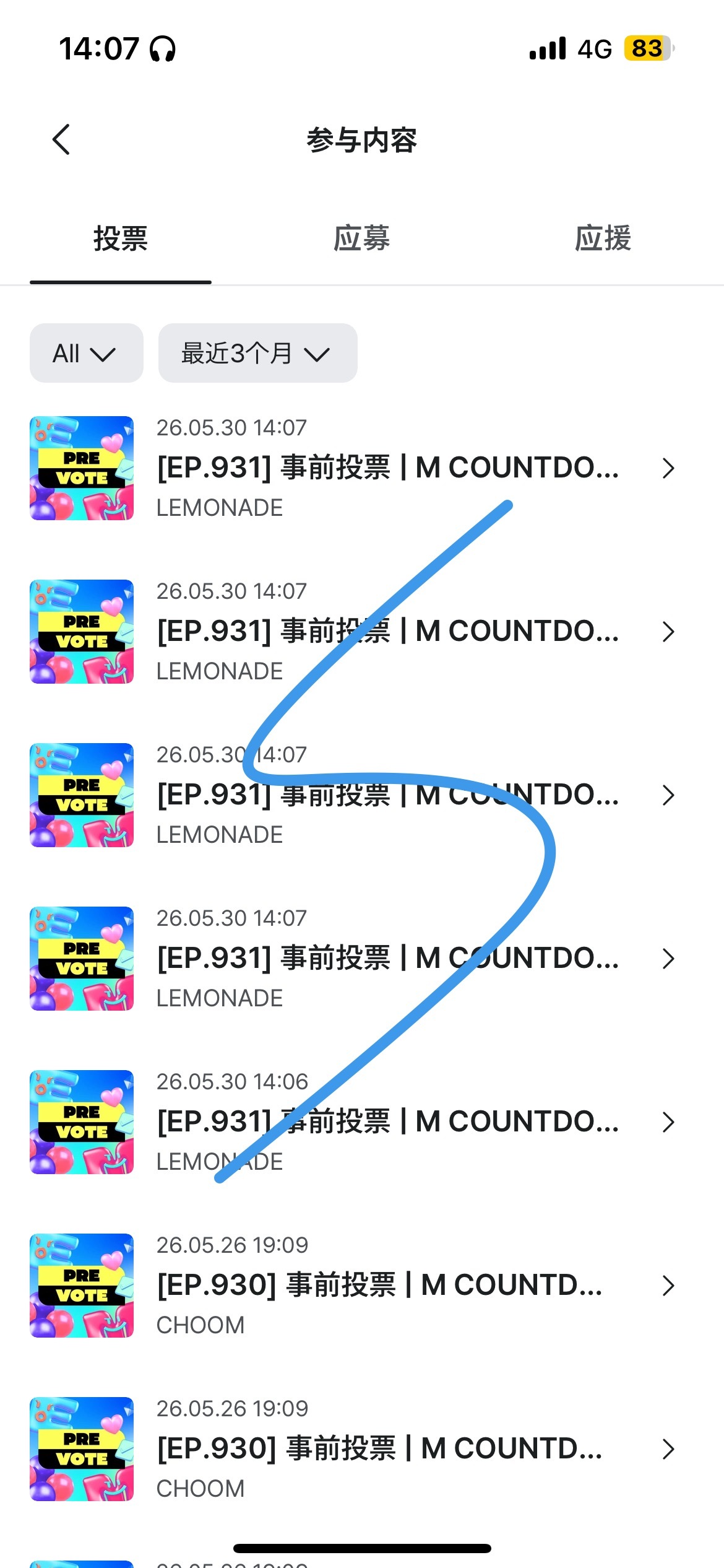 投一下 