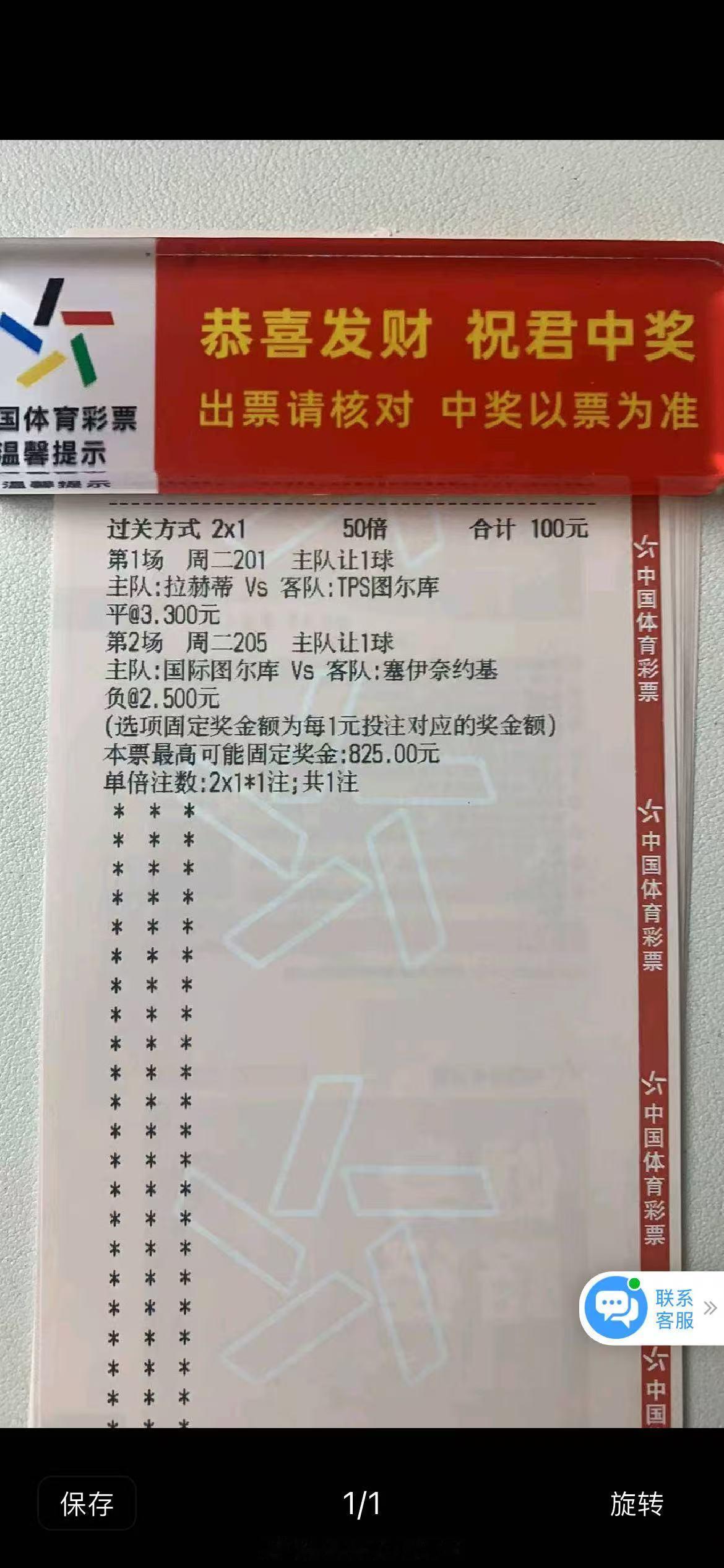 老样子，继续给你们分享一波店内部里面的喜讯。大口大口吃肉的天天有！ 抓住机会下一