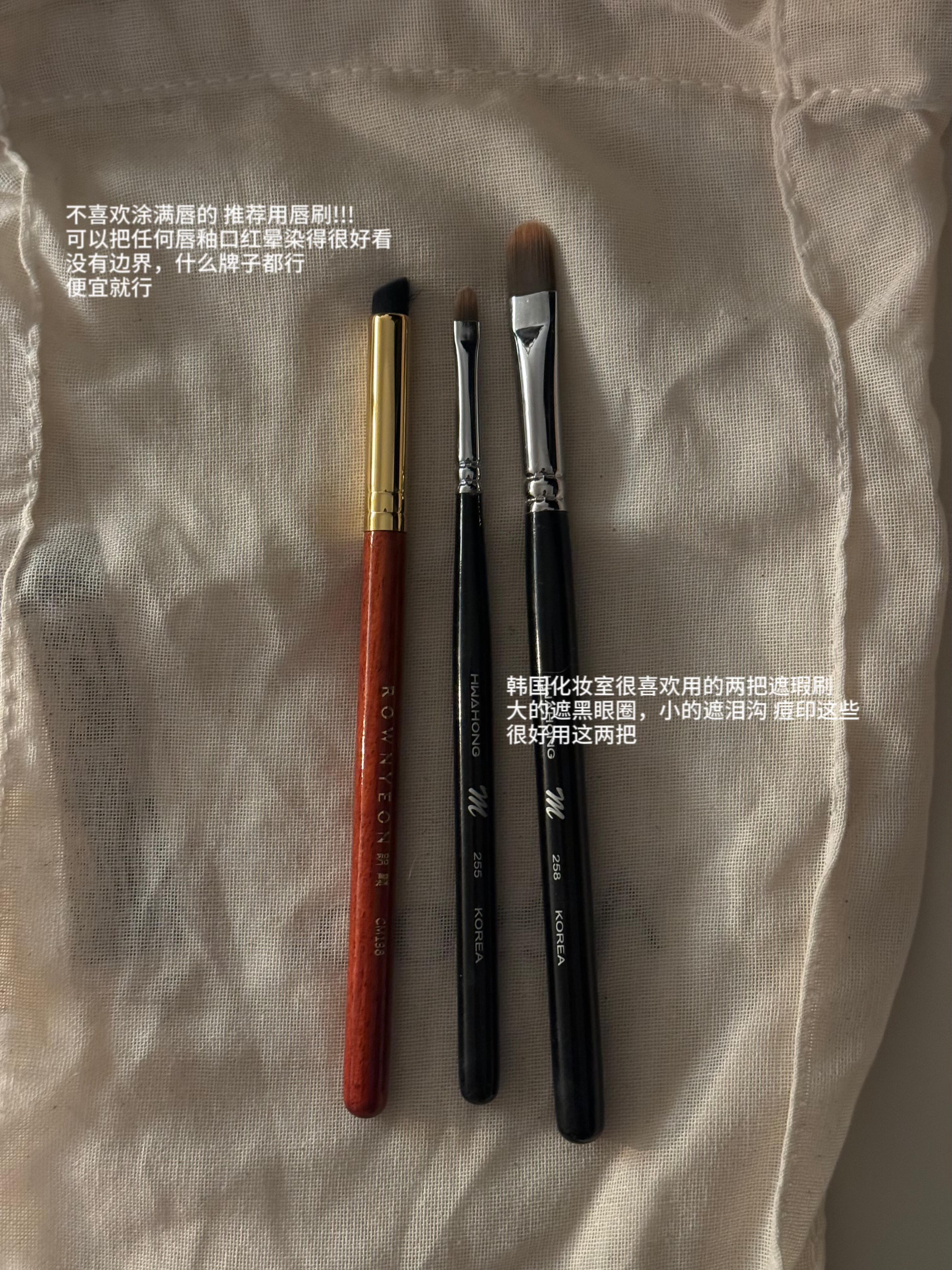 写一些 让妆容变精致的东西 
