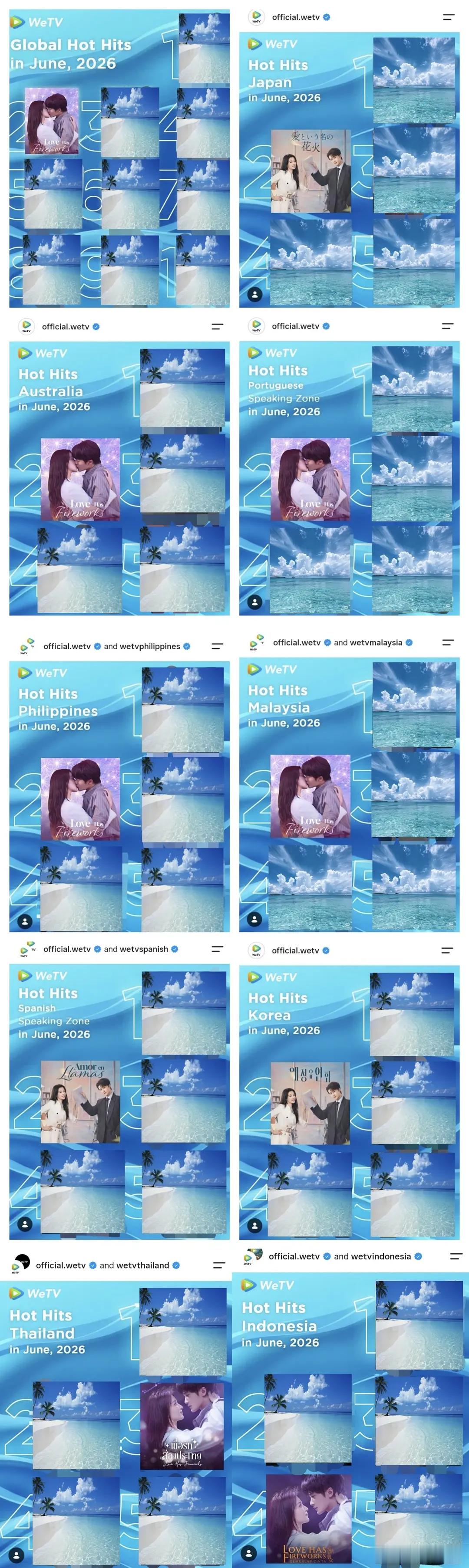 檀健次《爱情有烟火》 Wetv 6月全球Top2，海外畅销火爆。好剧的观众是不分