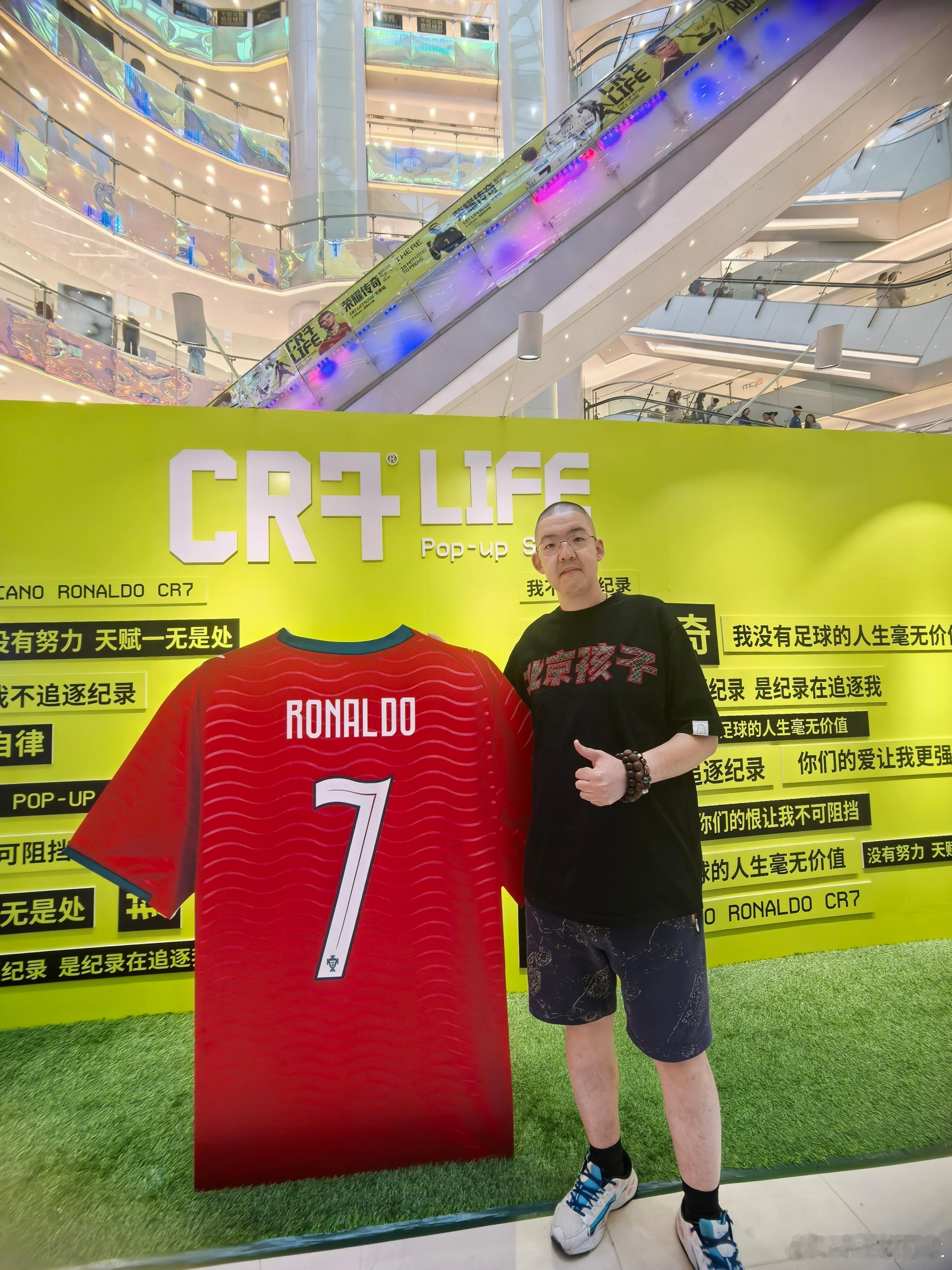 CR7！足球的魅力c罗快闪店c罗主题限定快闪店北京站CR7同城热门 北京·北京a