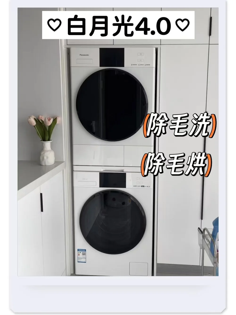 双11准备买洗衣机的看过来！