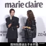 李思思 出口就是满分作文  李思思嘉人红毯惊艳亮相，一句“腹有诗书气自华”尽显文
