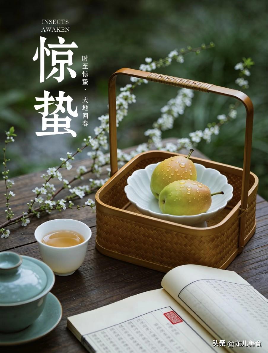 “今年惊蛰不一般，恰逢天赦日”，四大特殊，建议早了解早做准备
 
“微雨众卉新，