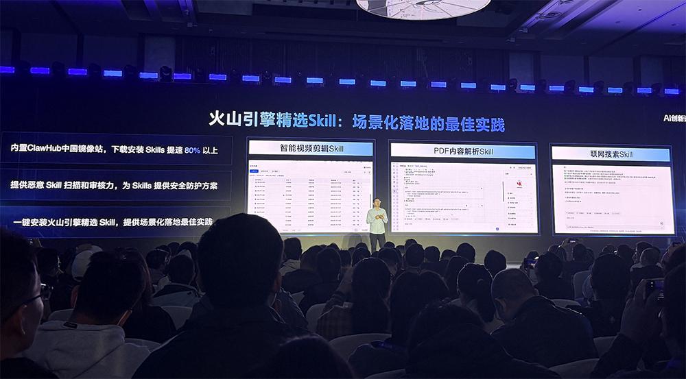 豆包大模型日均Token使用量超120萬億，Seedance 2.0 API開啟公測