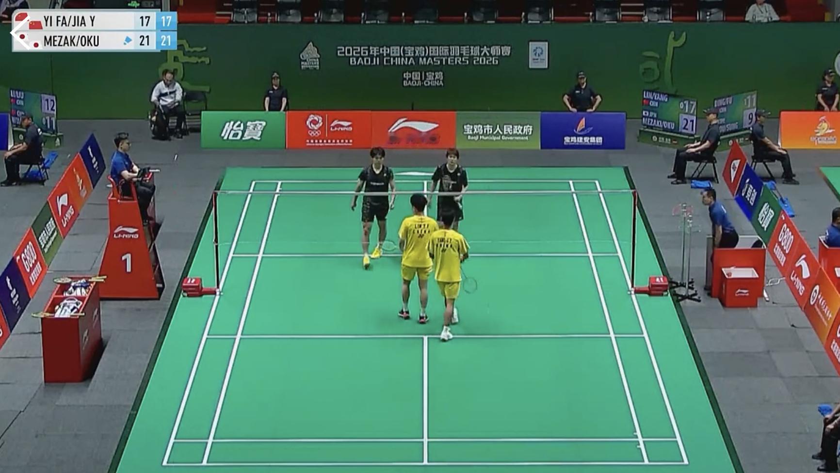 林一凡/杨佳峄🇨🇳 17-21、17-21 🇯🇵目崎骏太郎/奥优汰廖立曦