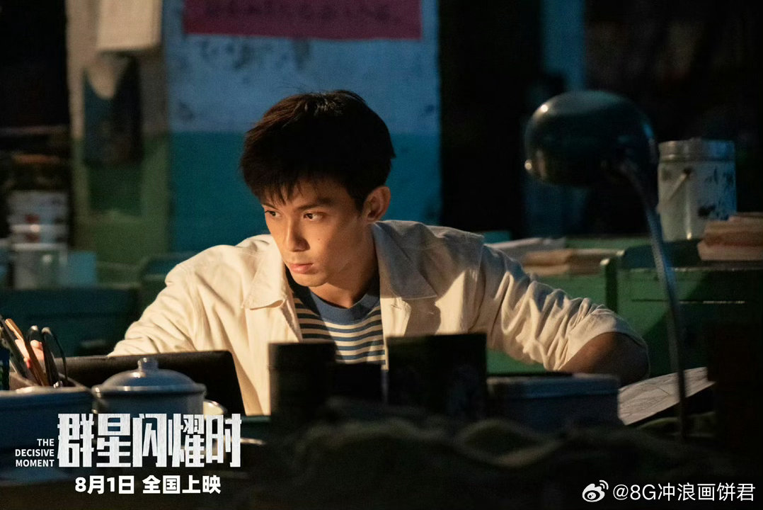 来自1970年的吴磊1970年的吴磊救2035年的黄渤 沈月特邀出演黄渤吴磊新片
