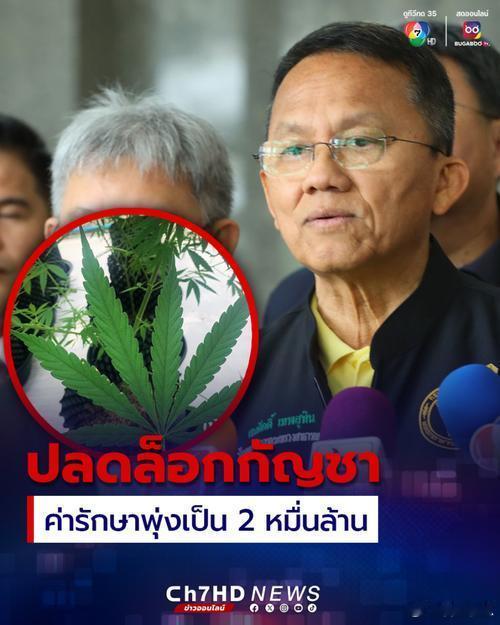 泰方禁止美军涉足色情场所大麻商店“林肯号”航母靠芭提雅，5000美军憋了280天