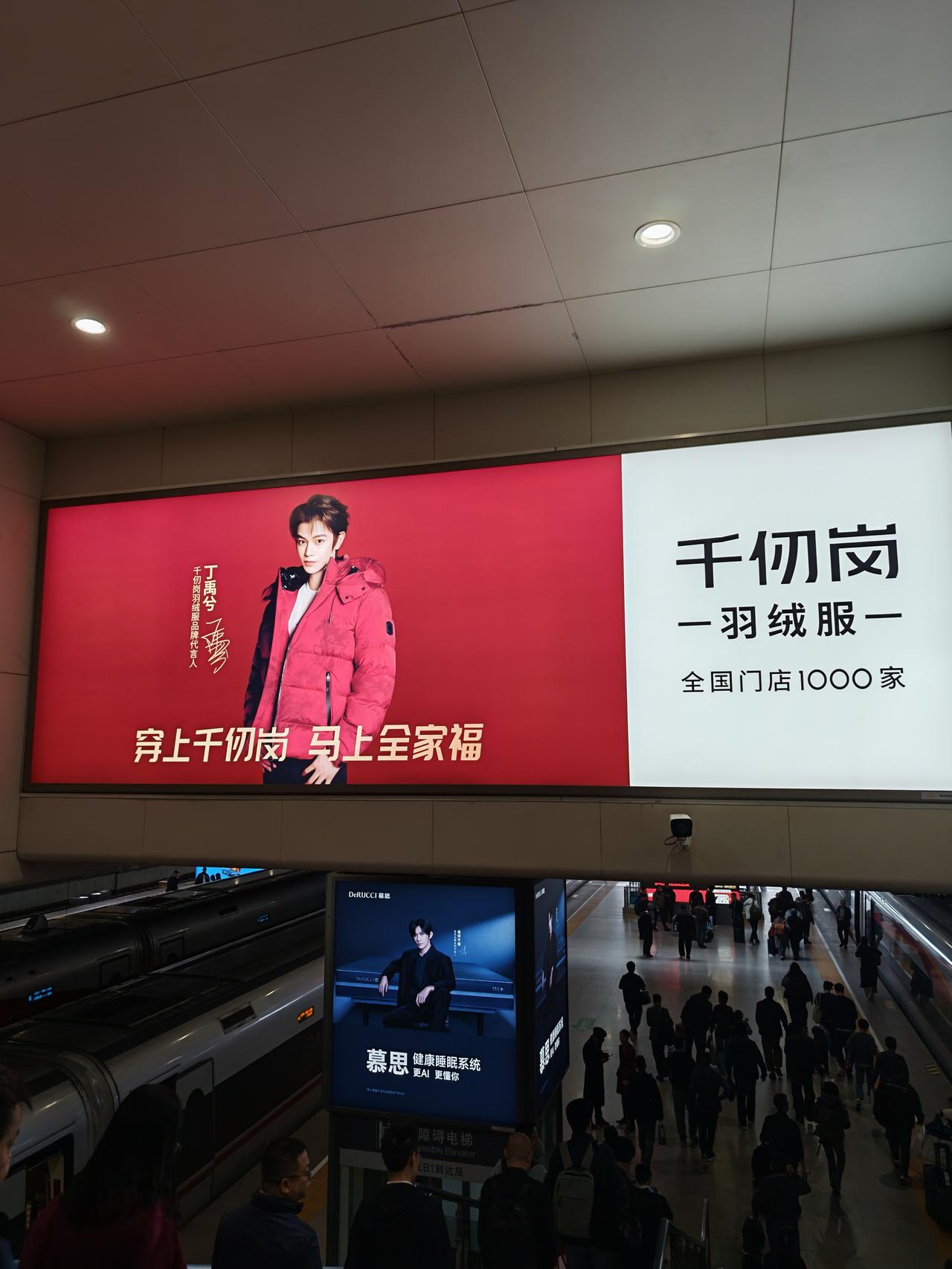 ​虽然不懂这羽绒服品牌和全家福的关联逻辑，但哪怕改得顺口一些呢：穿上千仞岗，全家