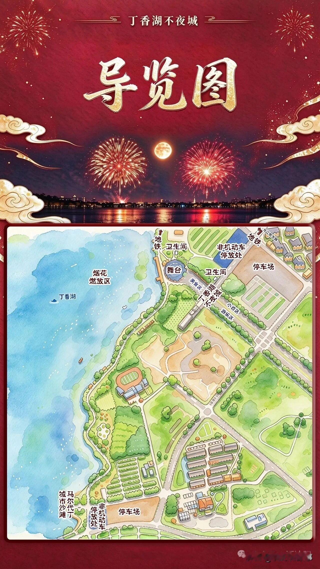 沈阳小伙伴注意啦！今晚（10月5日）20:00，丁香湖烟花秀又来了！免费看！不用