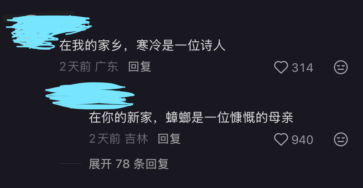 仿佛看见郑北和顾一燃的小号。 