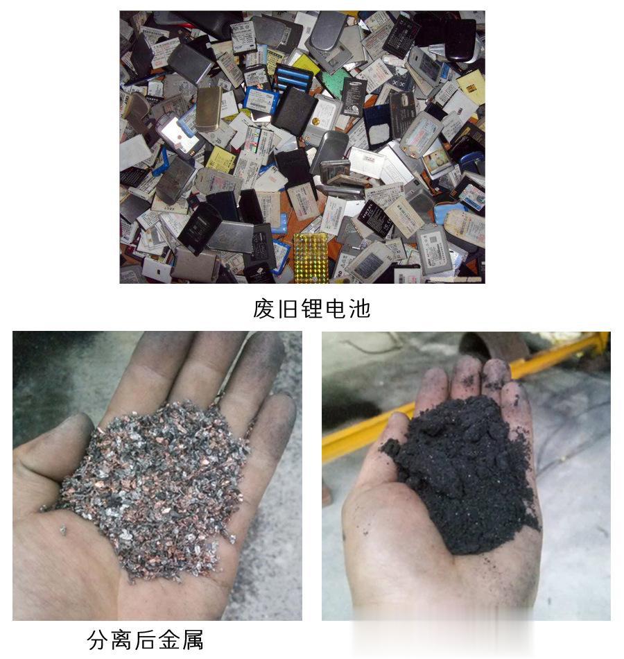 日媒关注：中国锂电池回收能力到 2028 年将增至目前的三倍以上，不过依然不足。