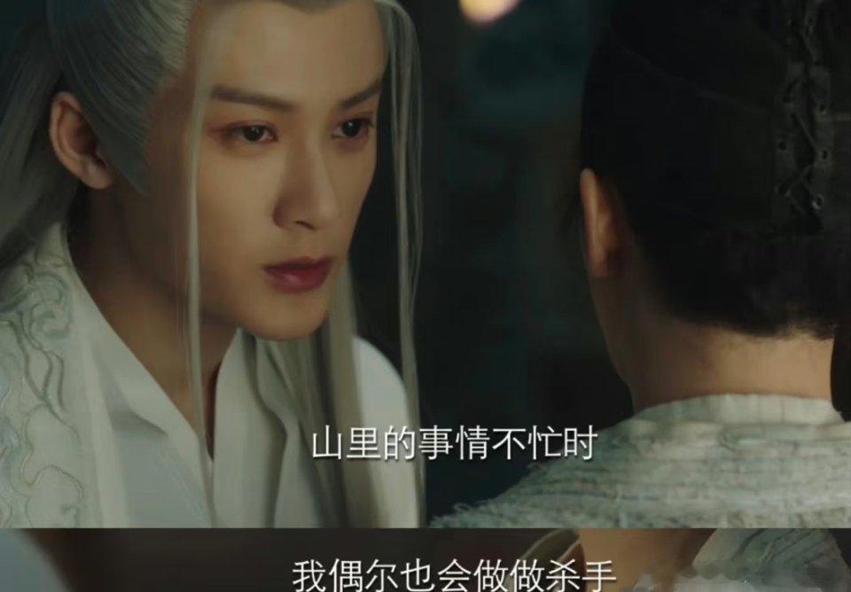 #相柳穷到做兼职##相柳还得做兼职#啊啊哈哈哈哈被你装到 ​​​