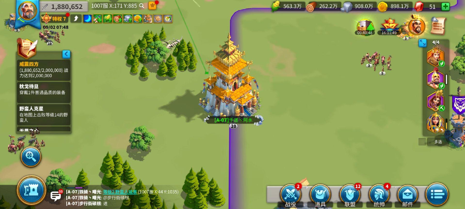 七天20堡，缺点资源和加速，21堡还遥远吗？