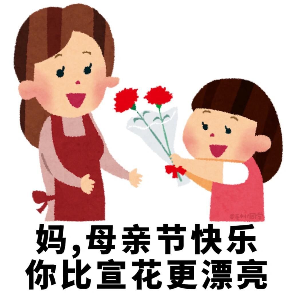 我买过最实用的母亲节礼物以往说到母亲节，想到的永远都是花束、保健品等一成不变的老