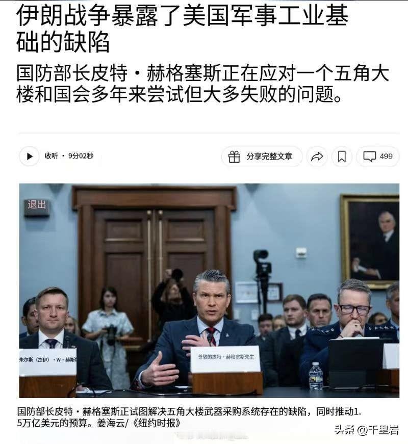 老川普和海排长，都算是有点理想的人，但是……
美国这个破事其实说起来没啥复杂的，
