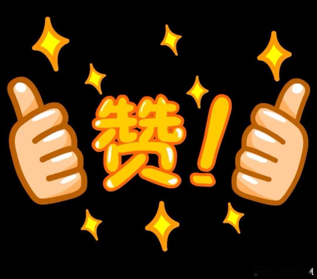 雷科防务002413.涨停领涨军工，强势格局延续，主线逻辑未改。这里需要注意一点