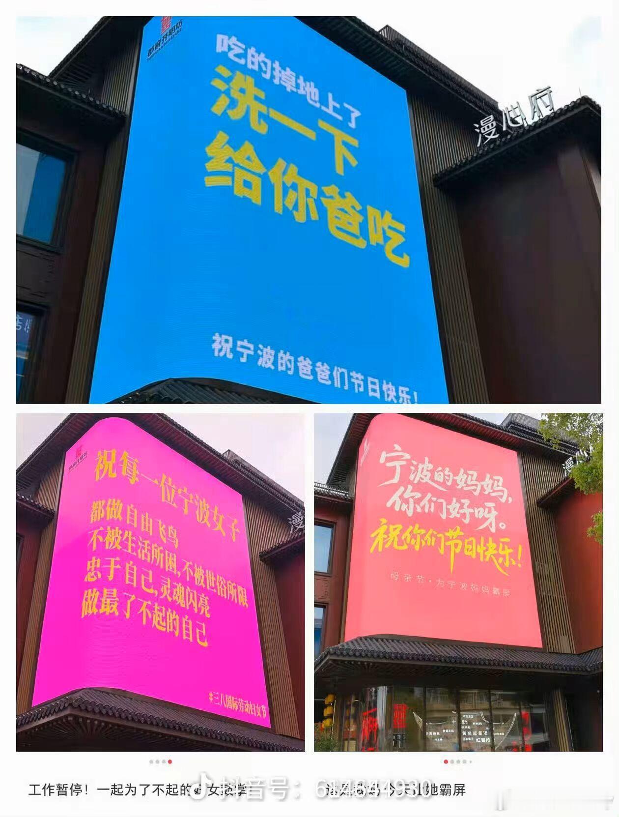 真的假的