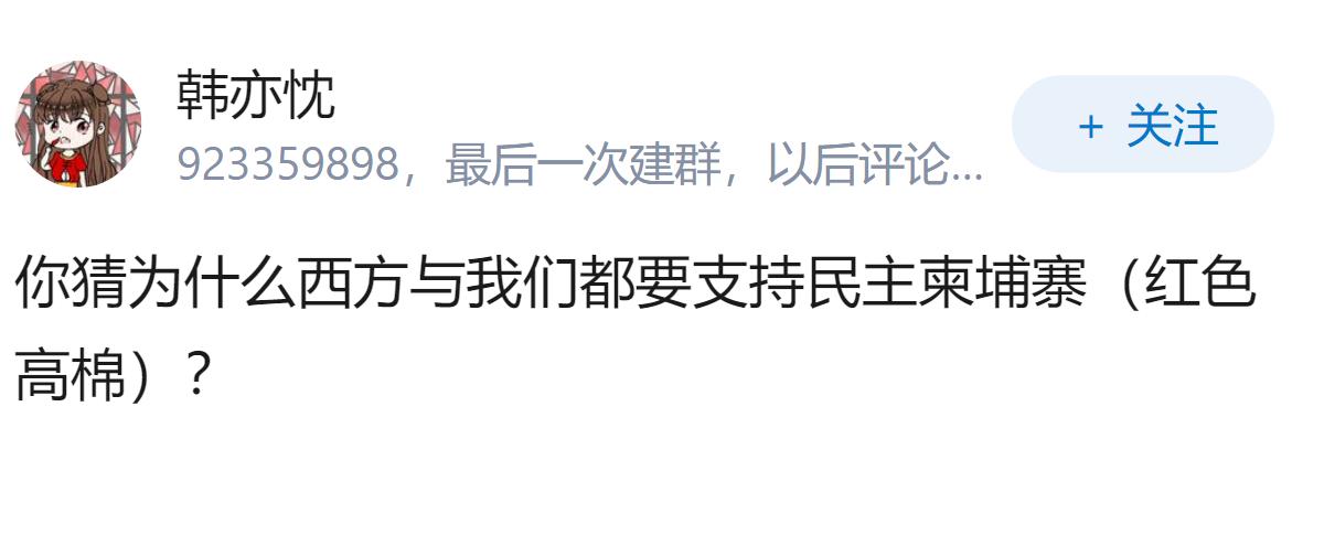 俄罗斯主导东南亚，对东亚地区意味着什么？