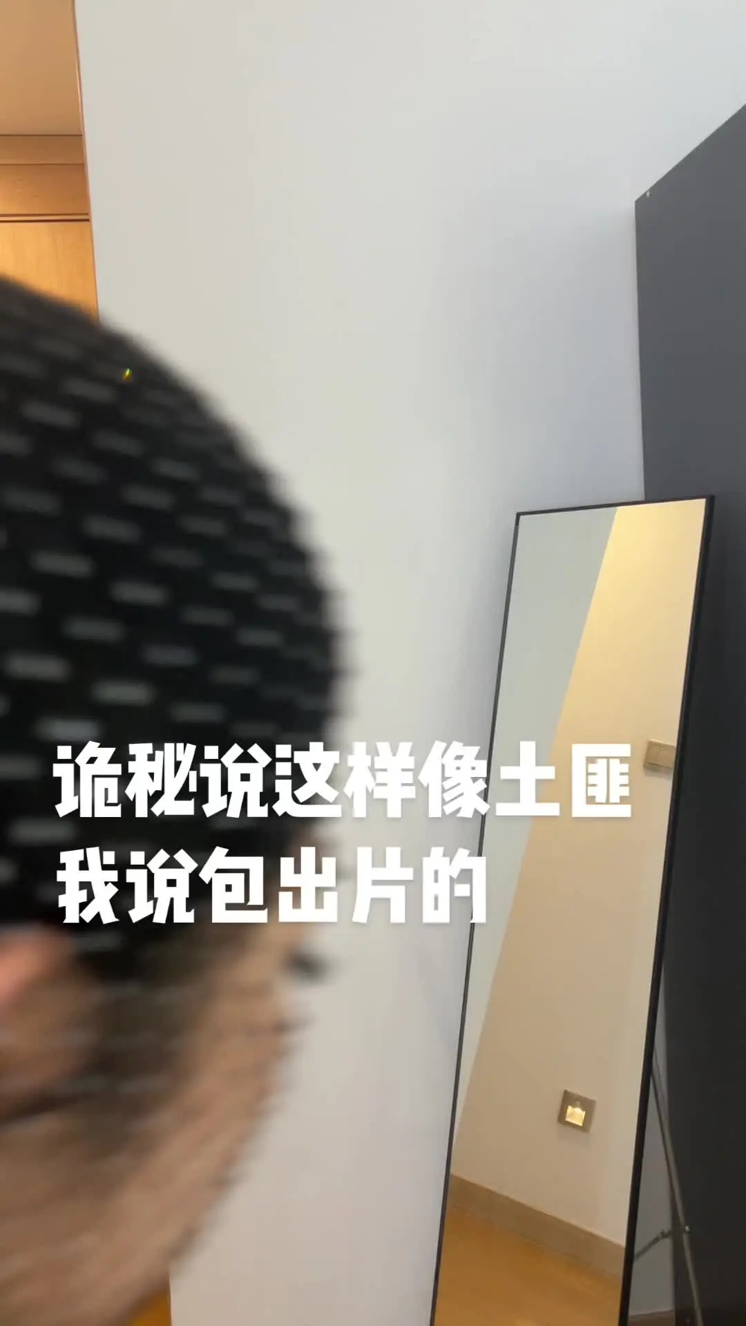 化妆就是很能打