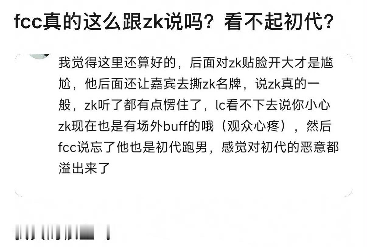 范丞丞因为昨晚的跑男被大众审判，他的抖也全部沦陷，还有人拿出他和白鹿、王鹤棣的合