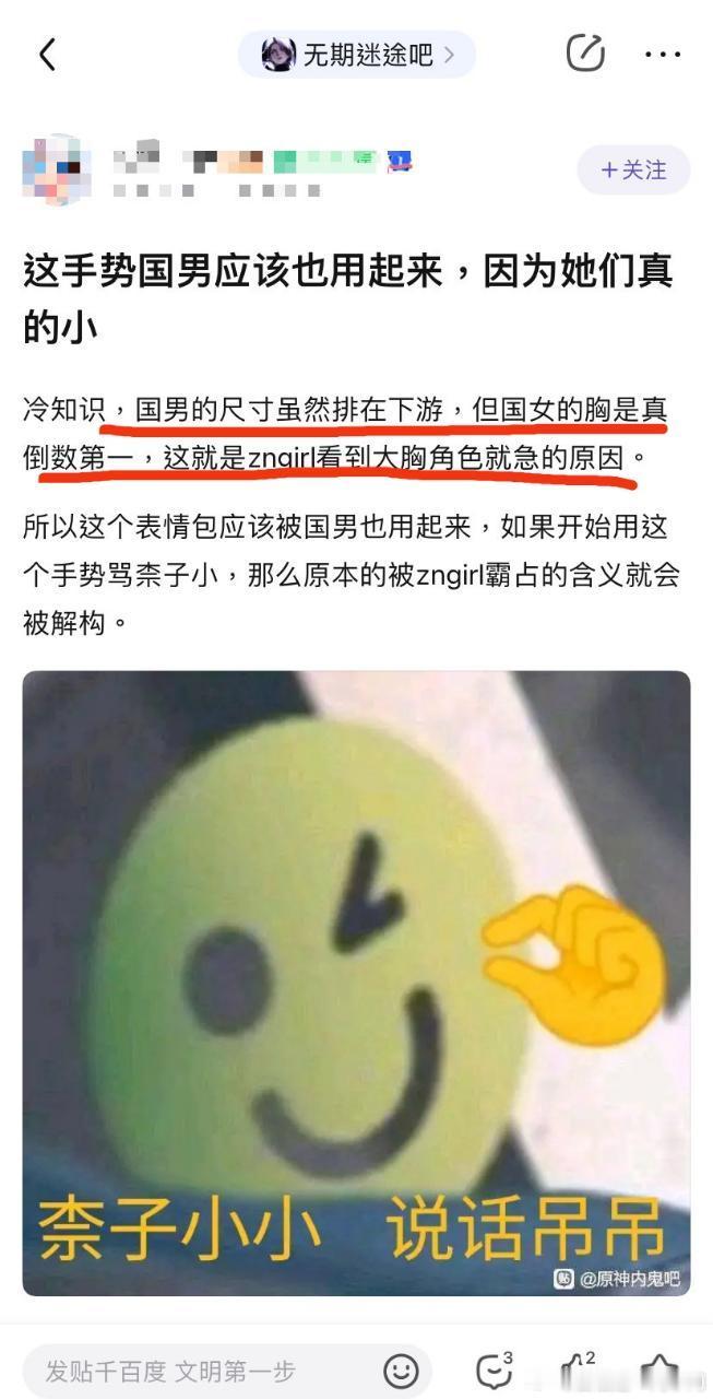 其实你们想要的话可以自己去隆一个的[春游家族] ​​​