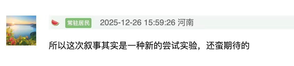 人之初大胆结构 人之初叙事结构很独特 DNA双螺旋式情感交织太会玩！孤儿与千金的