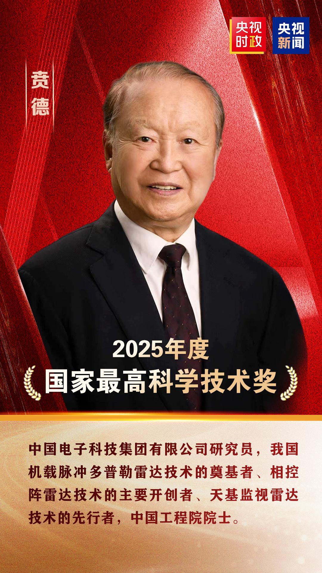 一切敌情尽收眼底，这一次，我们不再是追赶者。

2026年7月8日，北京人民大会