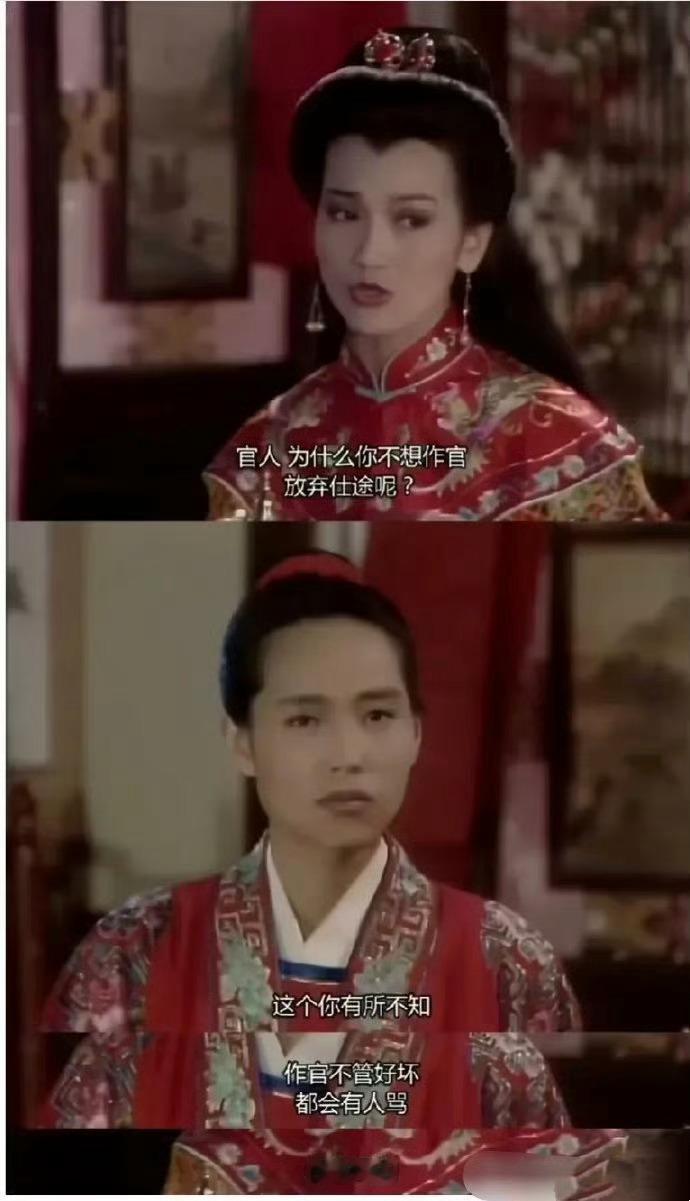 小的时候只看漂亮的白娘子了，怎么没注意到台词也很牛的！！ ​​​