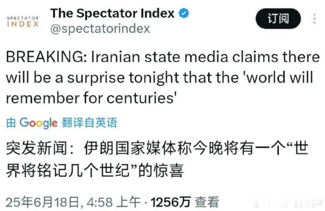伊朗核弹 这个话题上热搜了！宣称：今晚他们将带来一个令世界铭记几百年的惊天之举看
