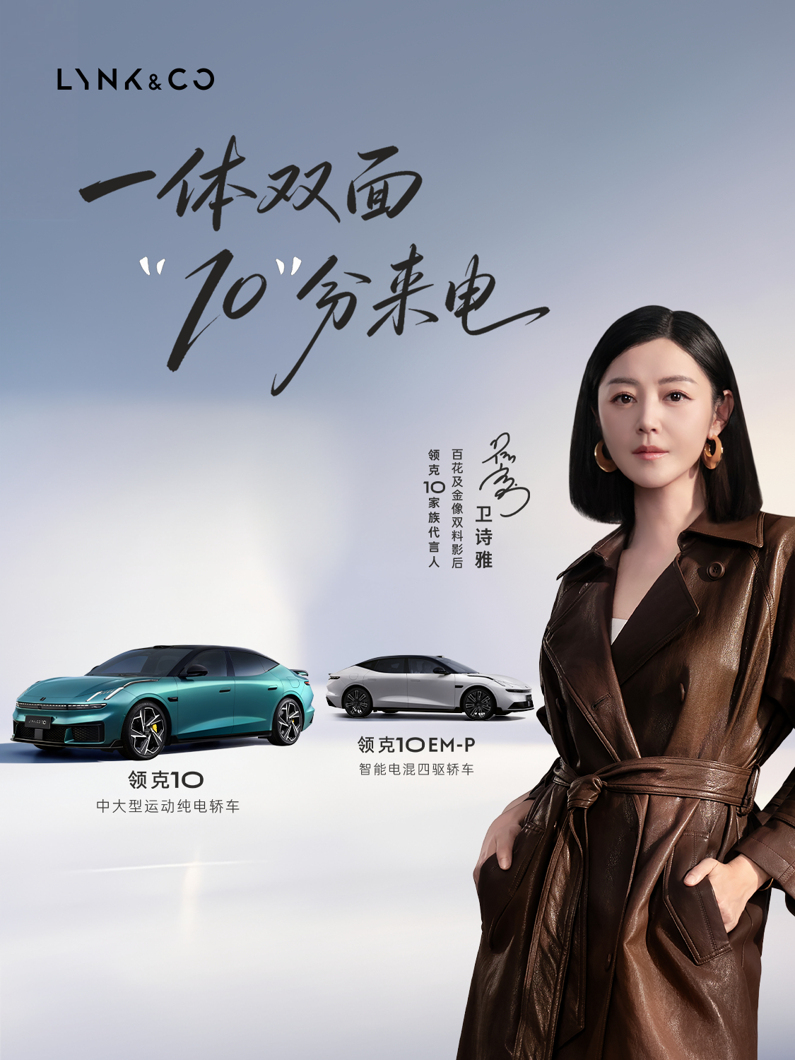 复盘今年新能源行业的各种技术发布，吉利新一代AI智充技术的量产落地，绝对称得上是