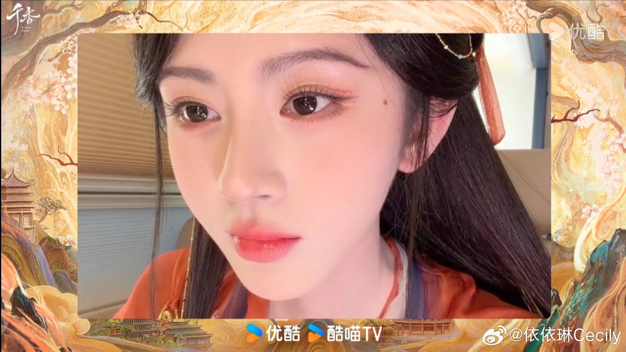 鞠婧祎..小乐乐..了了 